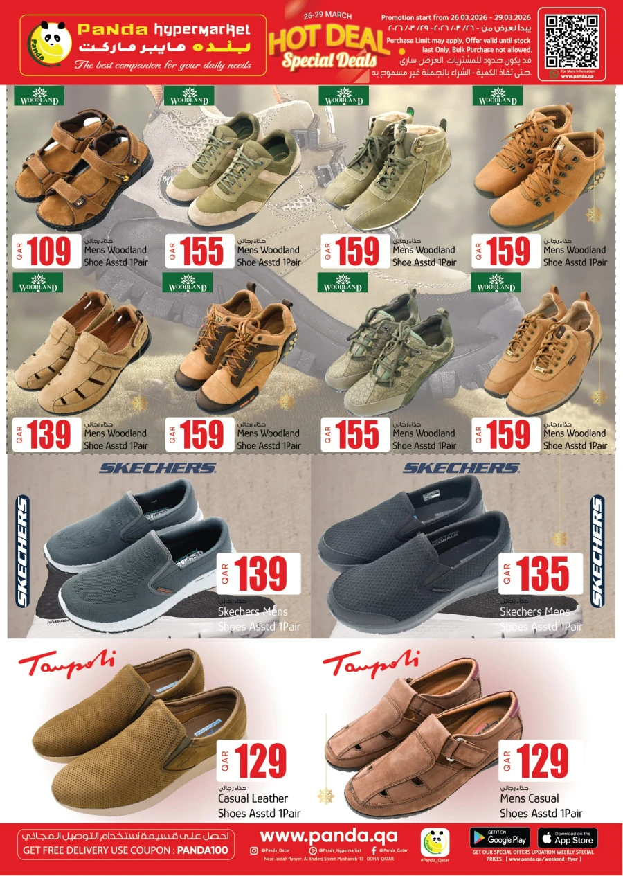 Panda Special Hot Deals