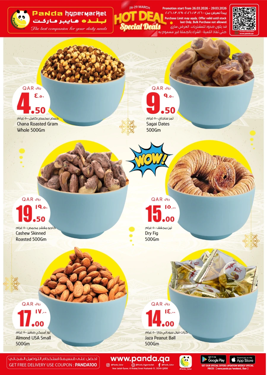 Panda Special Hot Deals