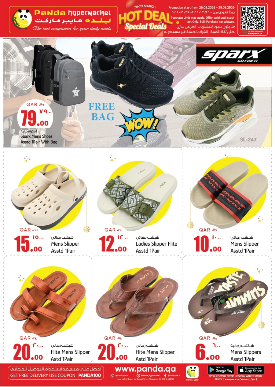 Panda Special Hot Deals