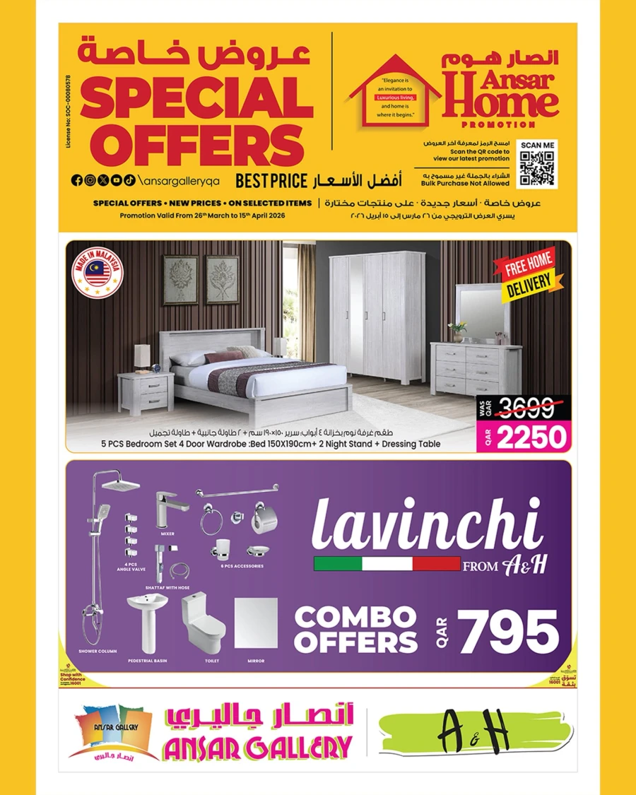 Ansar Gallery Home Special Offer