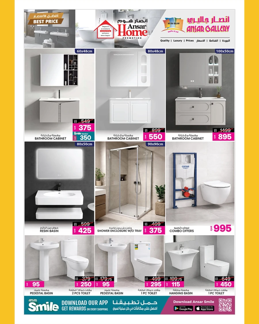 Ansar Gallery Home Special Offer