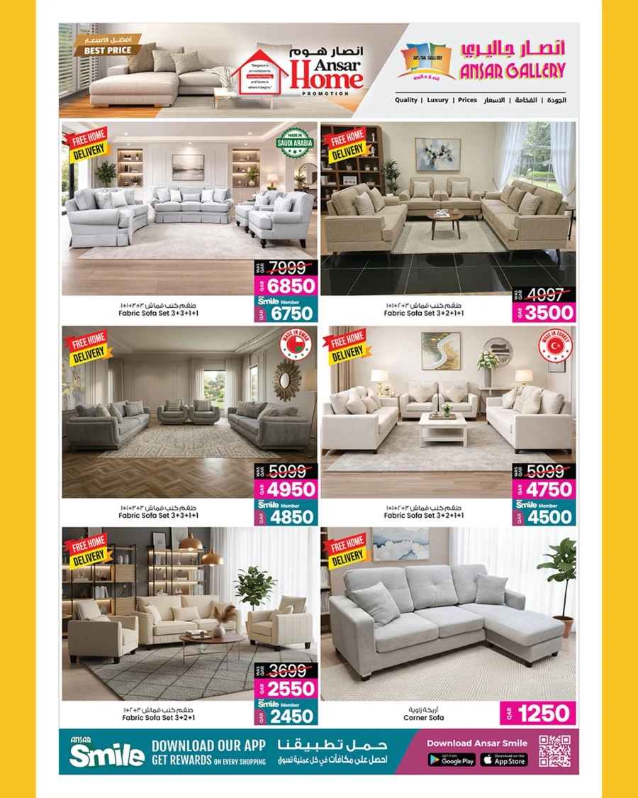 Ansar Gallery Home Special Offer