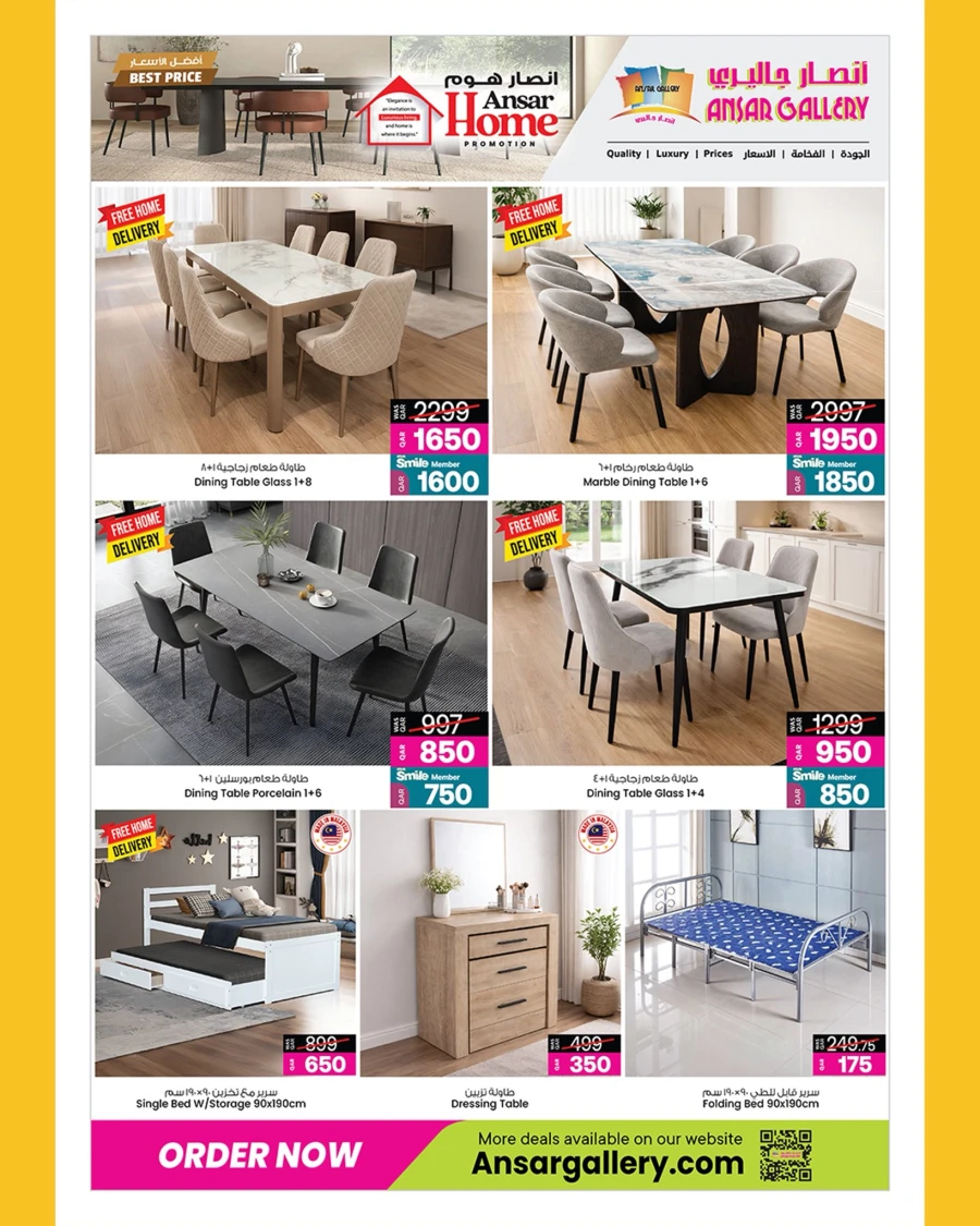 Ansar Gallery Home Special Offer
