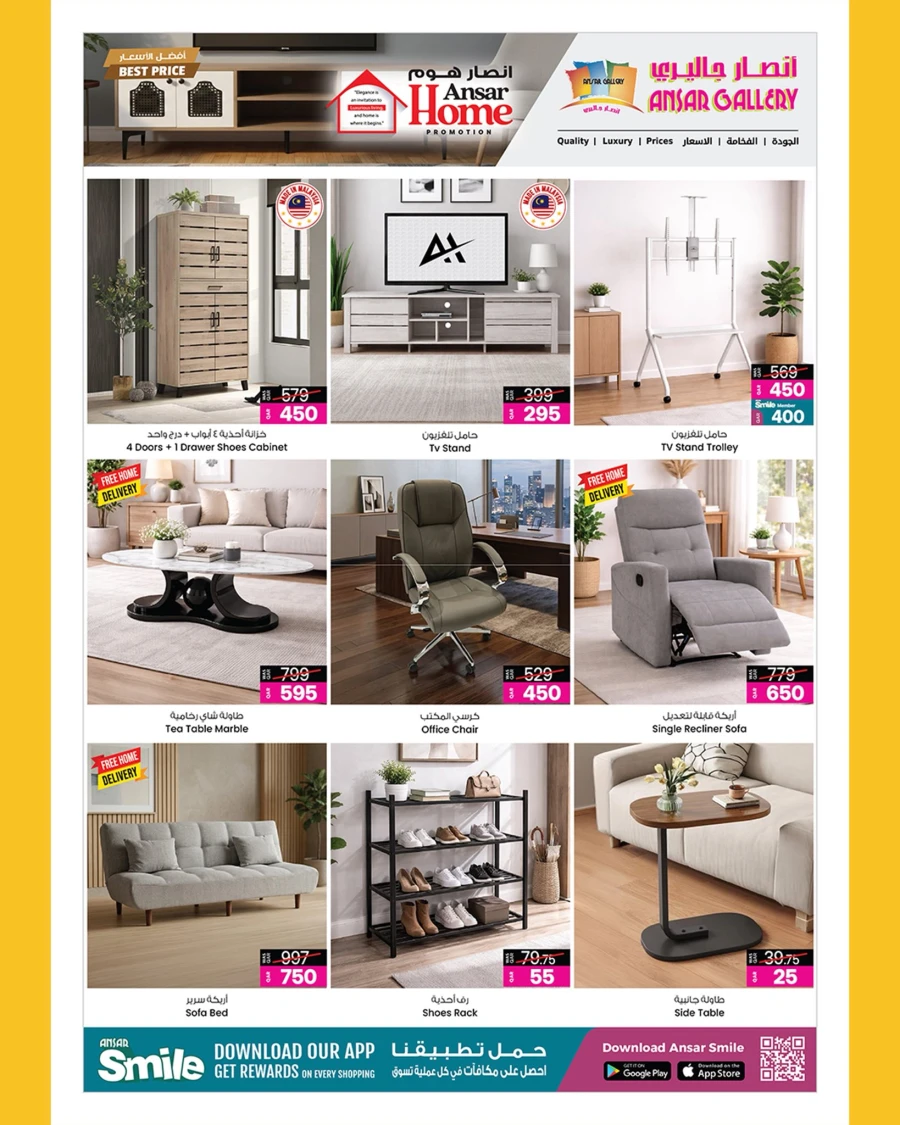 Ansar Gallery Home Special Offer