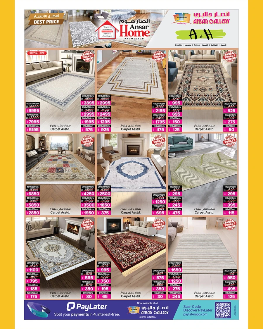 Ansar Gallery Home Special Offer