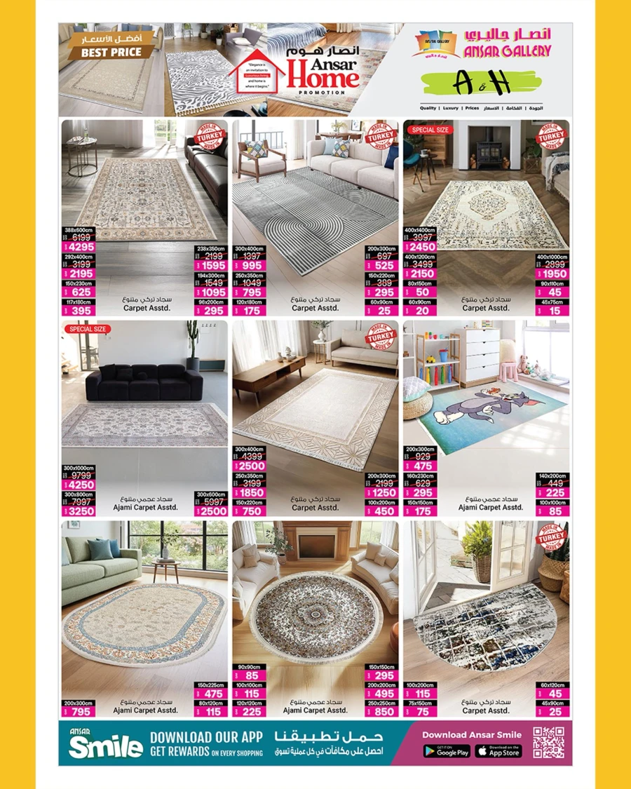 Ansar Gallery Home Special Offer