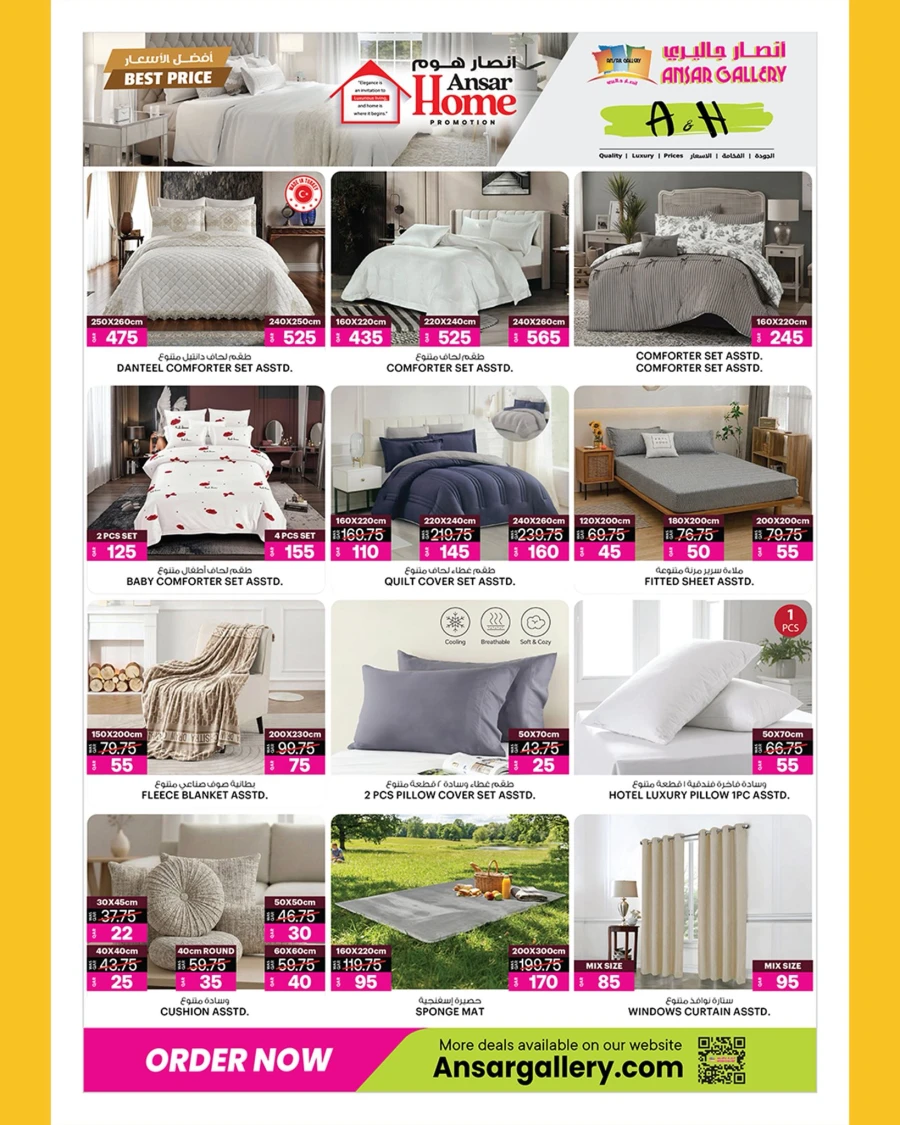 Ansar Gallery Home Special Offer