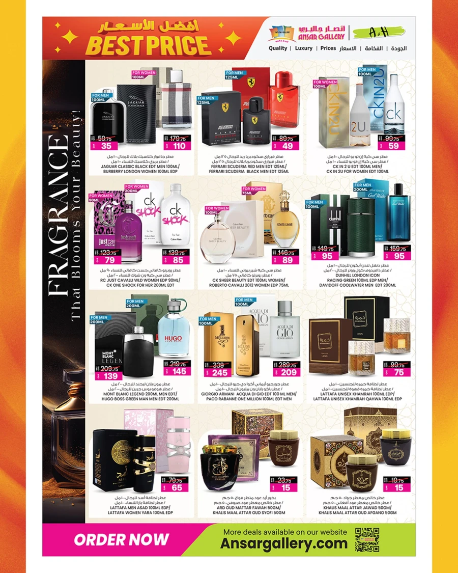 Ansar Gallery Best Price Special Offer