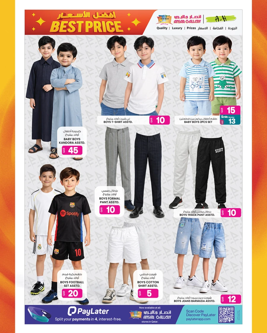 Ansar Gallery Best Price Special Offer