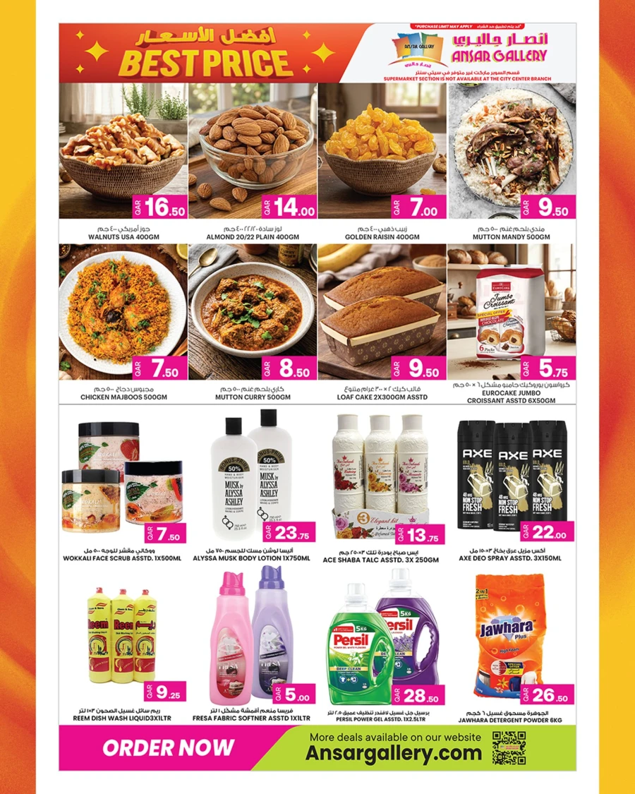 Ansar Gallery Best Price Special Offer