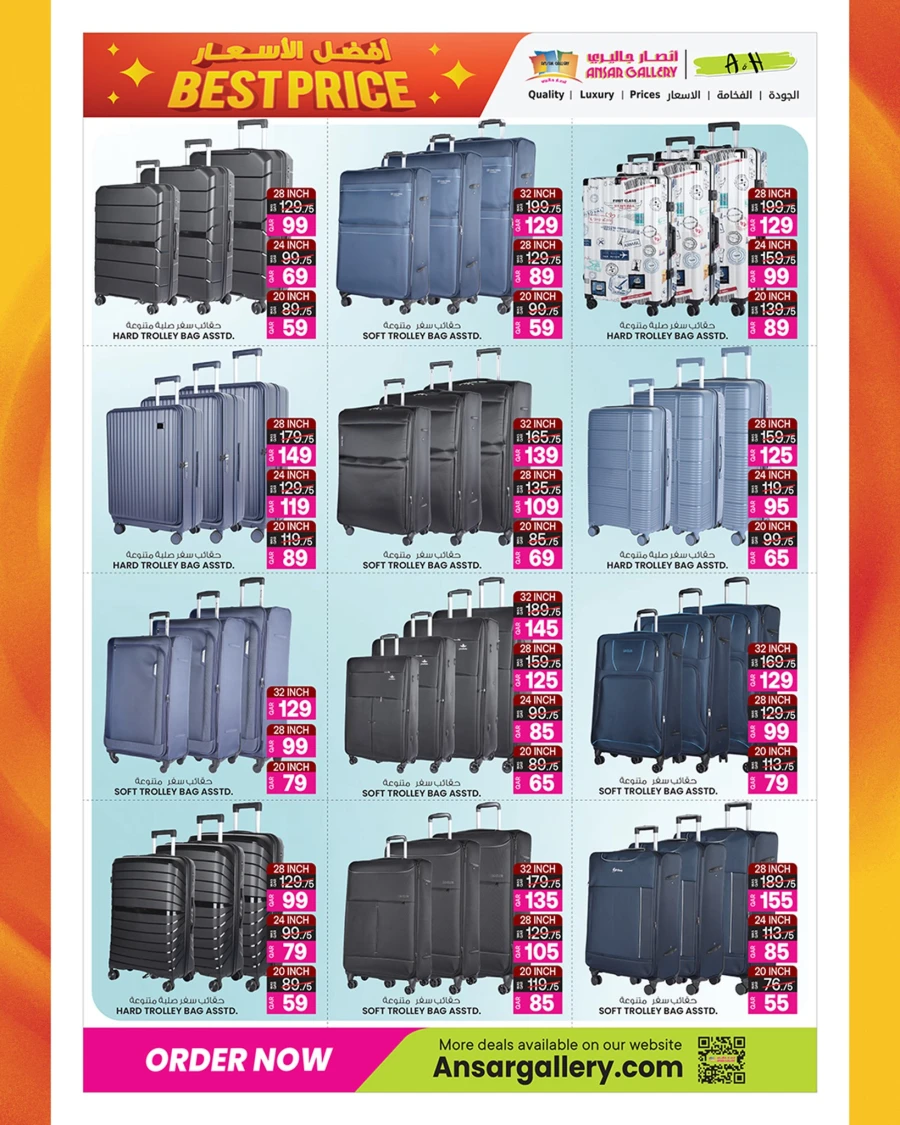 Ansar Gallery Best Price Special Offer