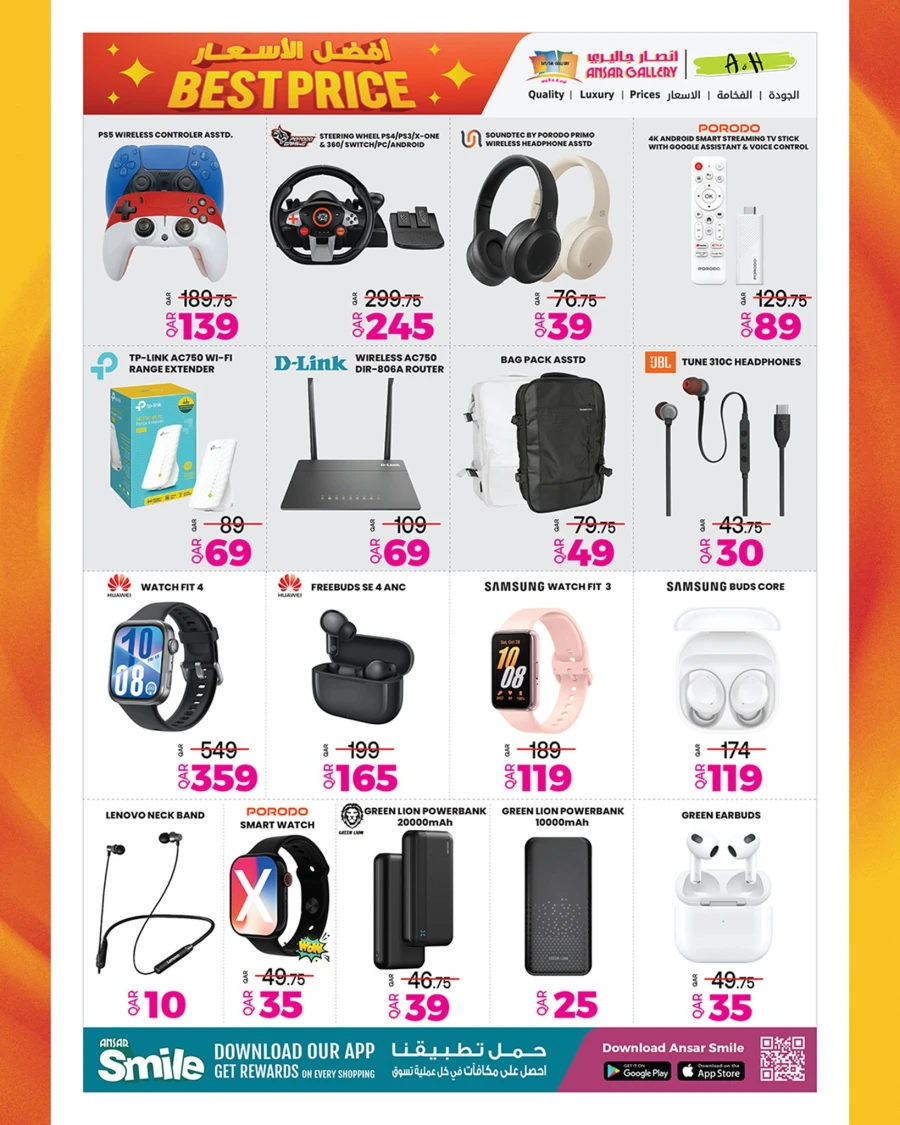 Ansar Gallery Best Price Special Offer