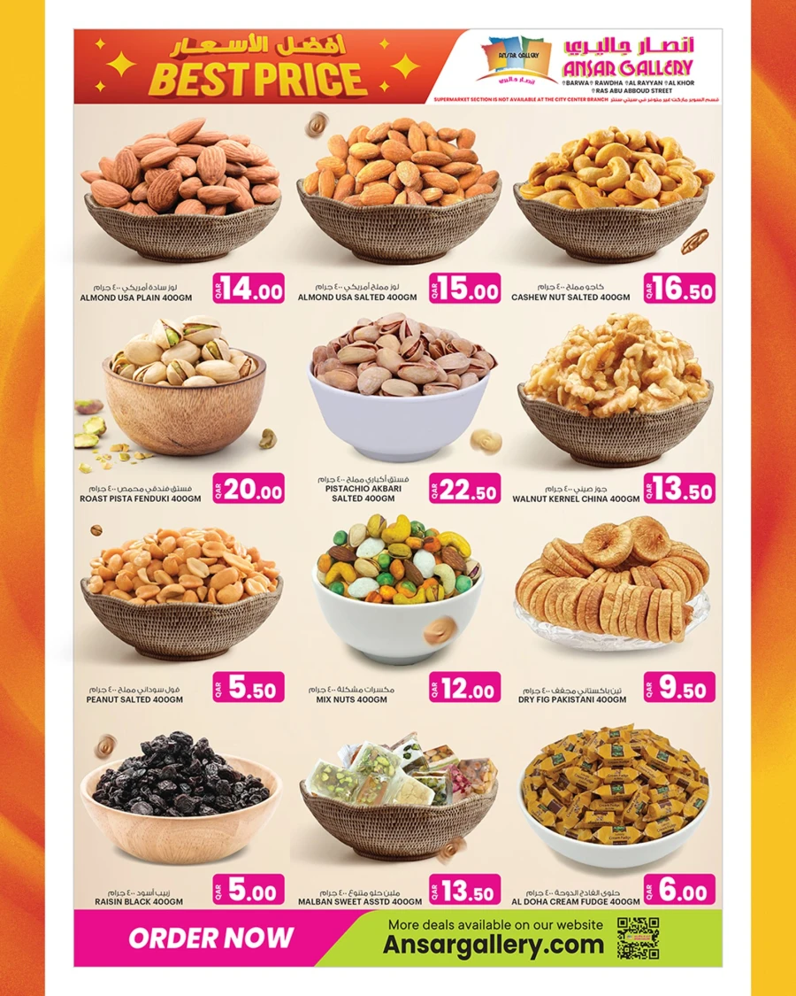 Ansar Gallery Best Price Special Offer