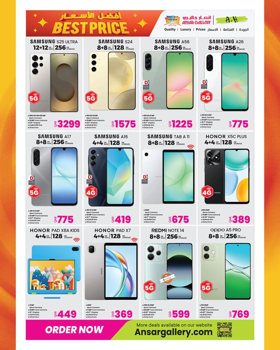 Ansar Gallery Best Price Special Offer