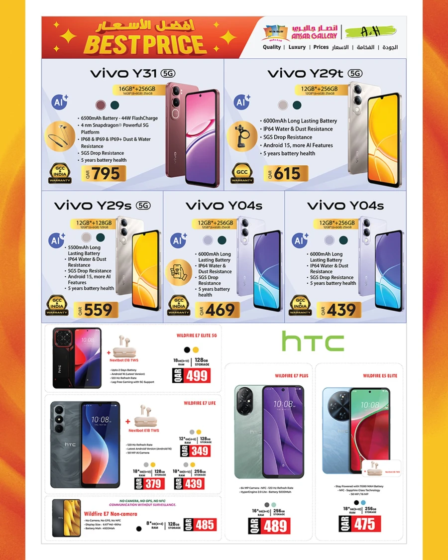 Ansar Gallery Best Price Special Offer