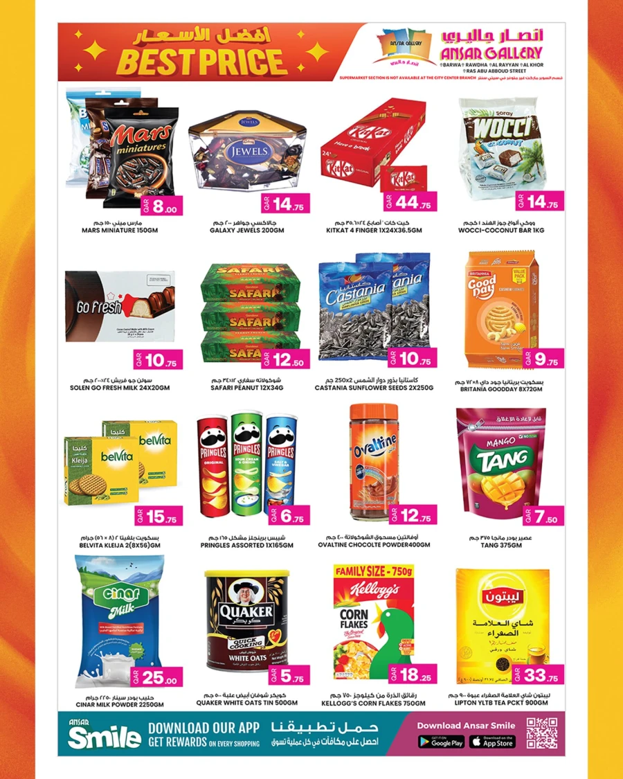 Ansar Gallery Best Price Special Offer