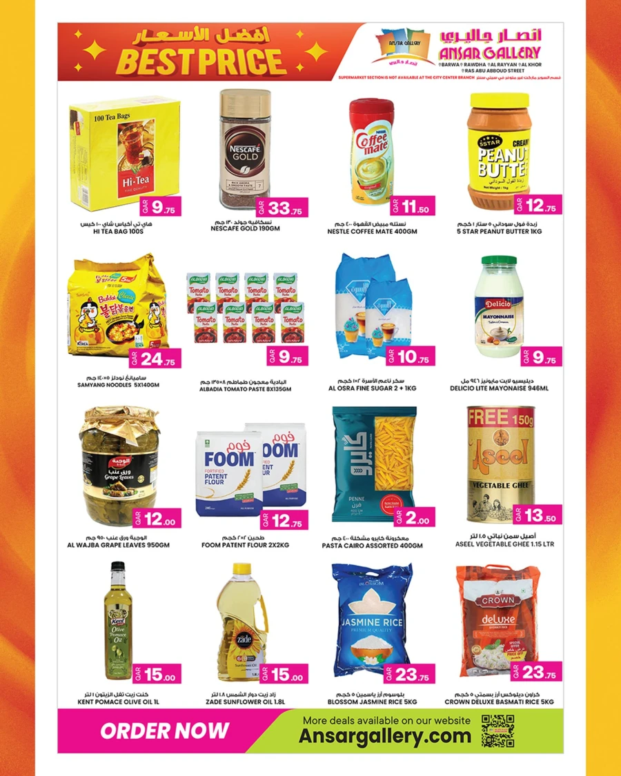 Ansar Gallery Best Price Special Offer