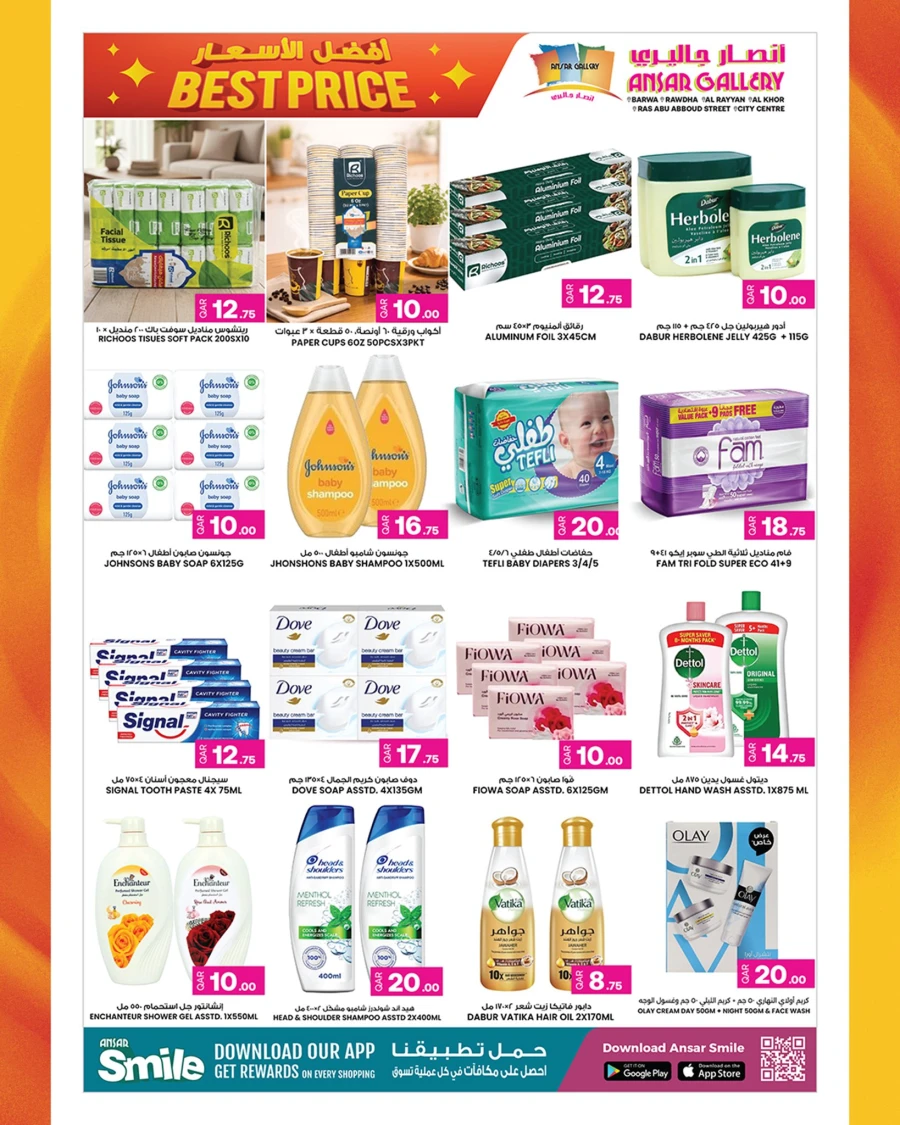 Ansar Gallery Best Price Special Offer