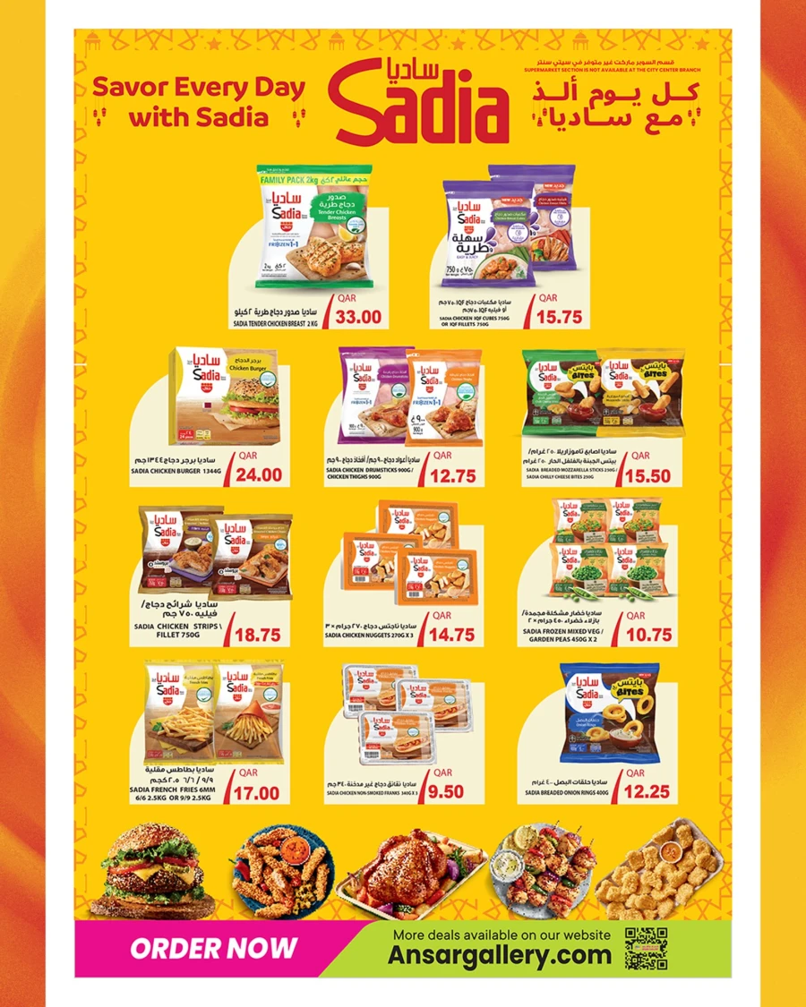 Ansar Gallery Best Price Special Offer