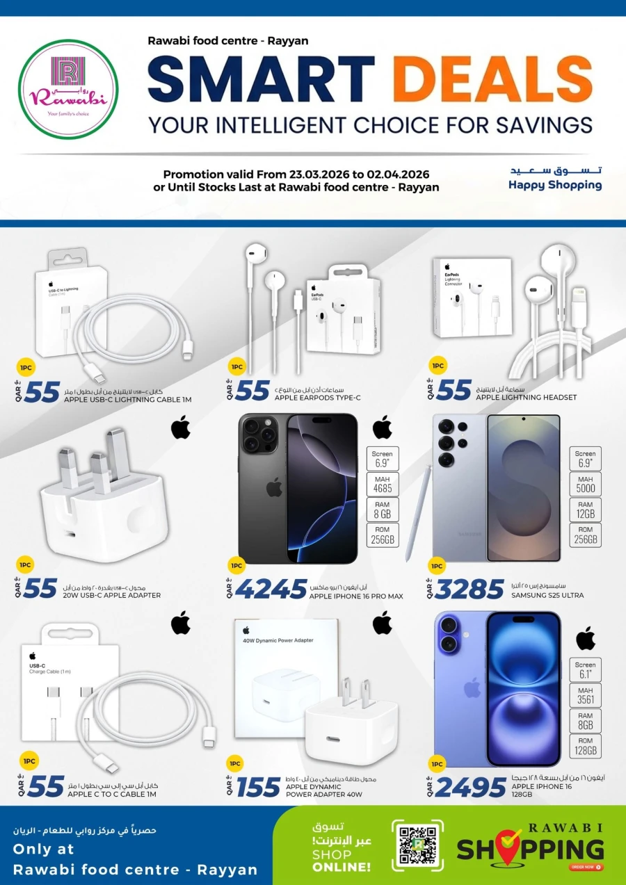 Rawabi Hypermarket Smart Deals