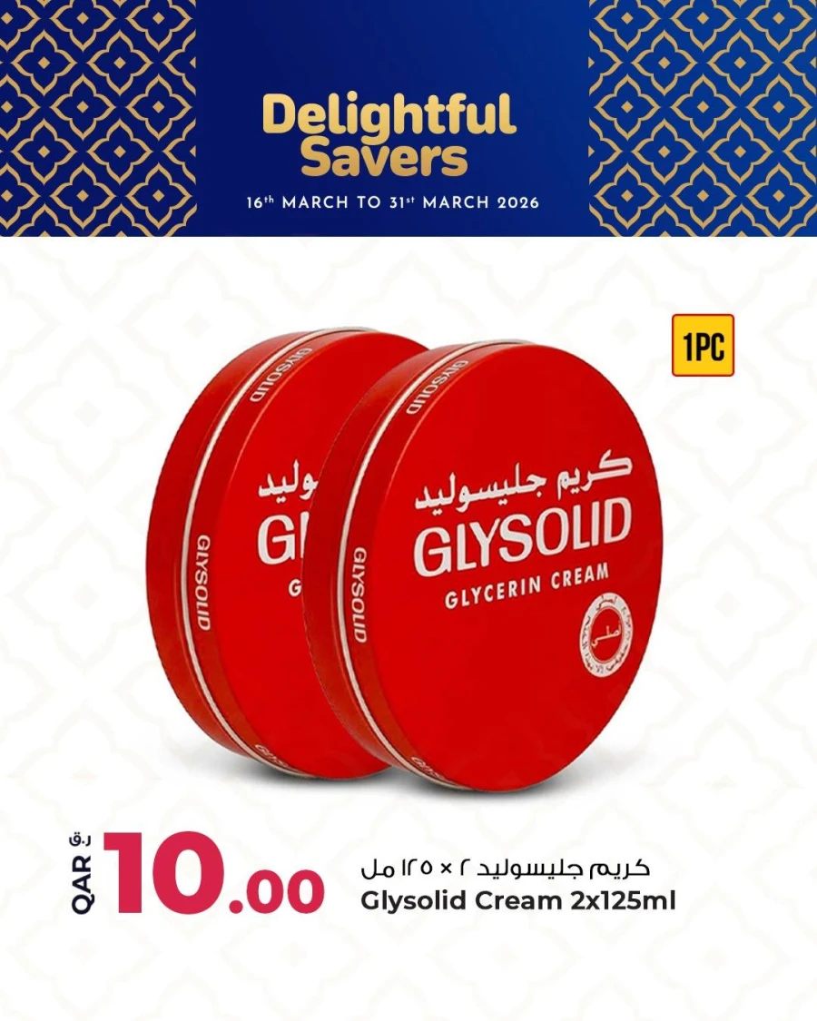 Rawabi Hypermarket Delightful Savers Offer