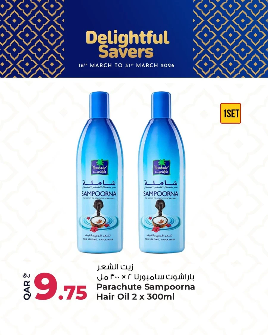 Rawabi Hypermarket Delightful Savers Offer