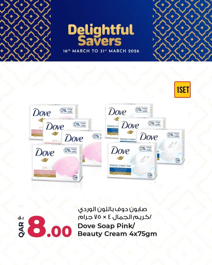 Rawabi Hypermarket Delightful Savers Offer