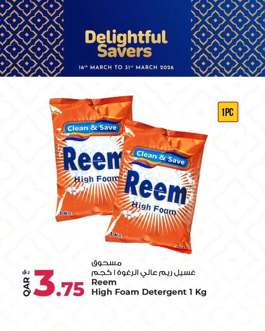 Rawabi Hypermarket Delightful Savers Offer