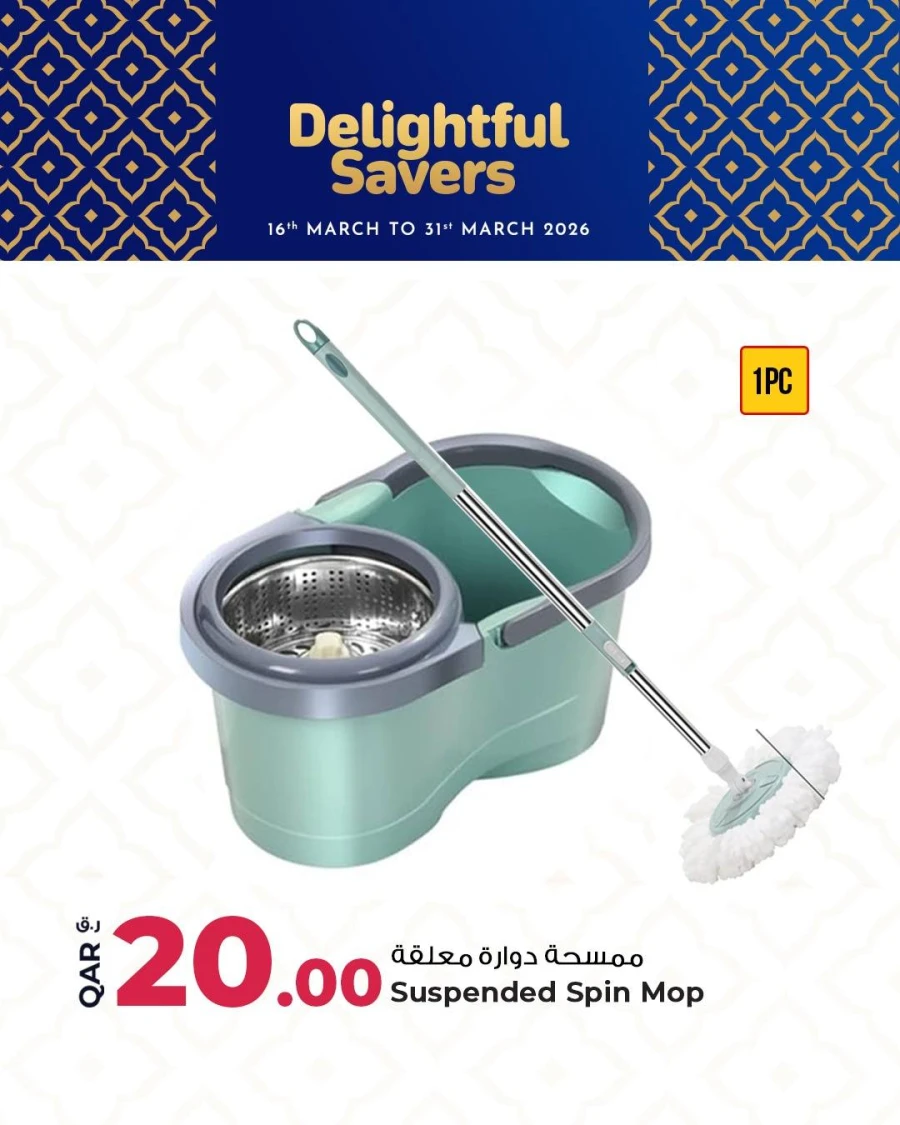 Rawabi Hypermarket Delightful Savers Offer