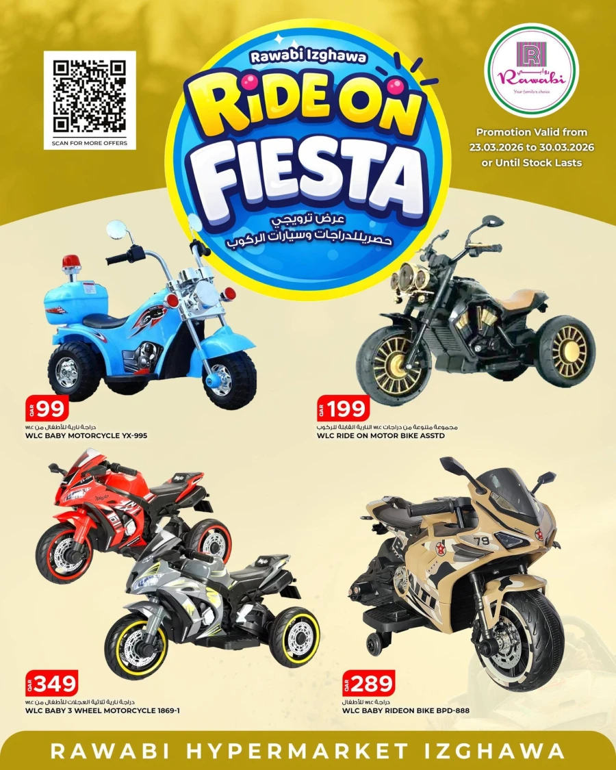 Rawabi Hypermarket Ride on Fiesta Offer