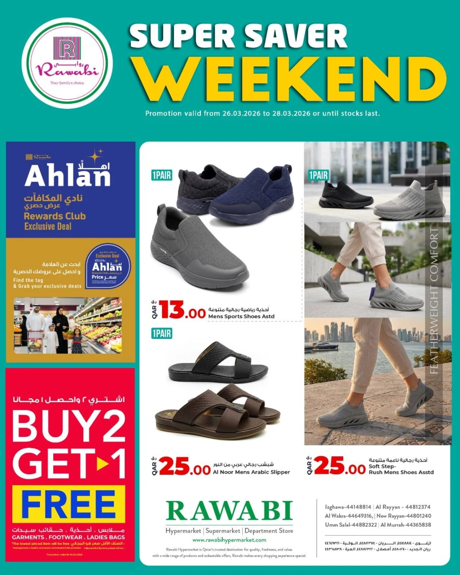 Rawabi Hypermarket Super Saver Weekend Offer