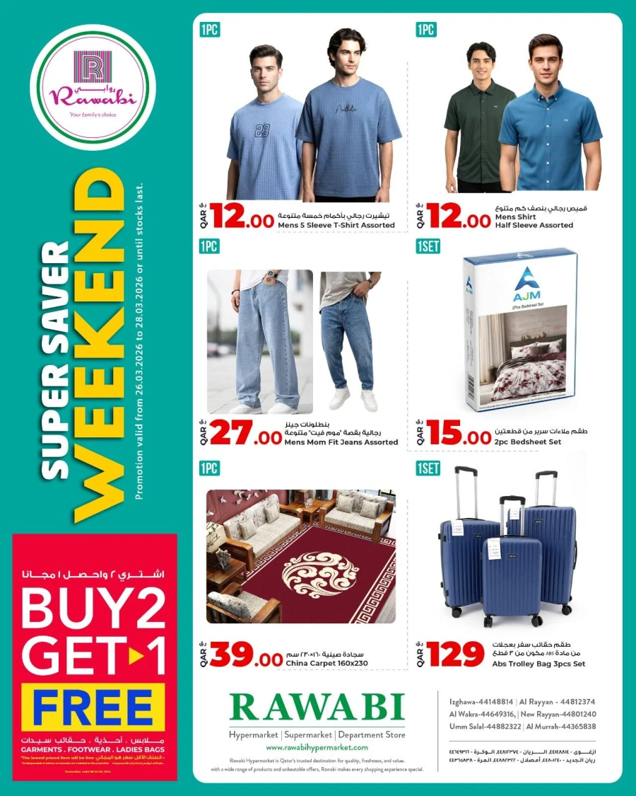 Rawabi Hypermarket Super Saver Weekend Offer