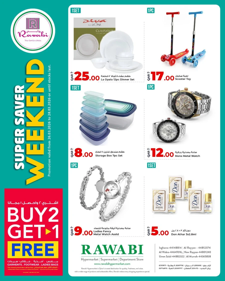 Rawabi Hypermarket Super Saver Weekend Offer