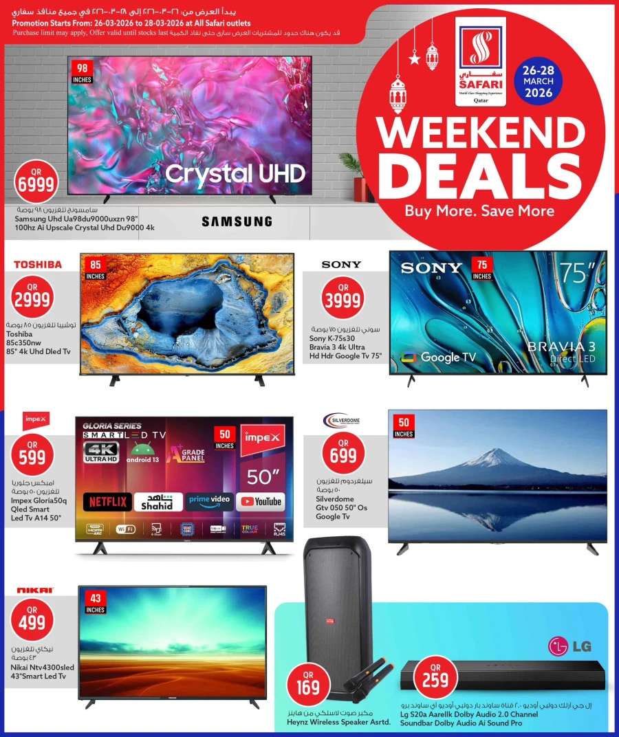Safari Hypermarket Weekend Deals