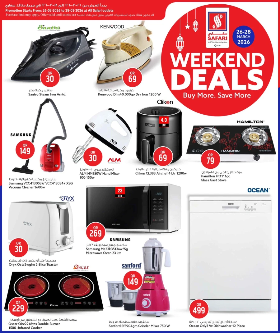 Safari Hypermarket Weekend Deals