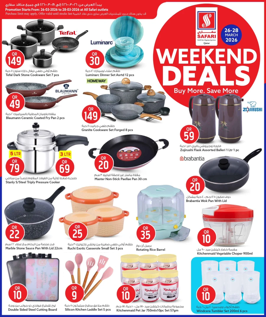 Safari Hypermarket Weekend Deals