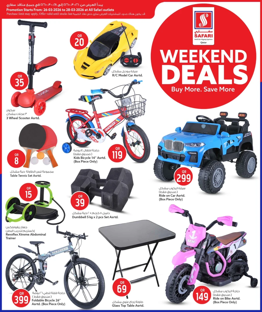 Safari Hypermarket Weekend Deals