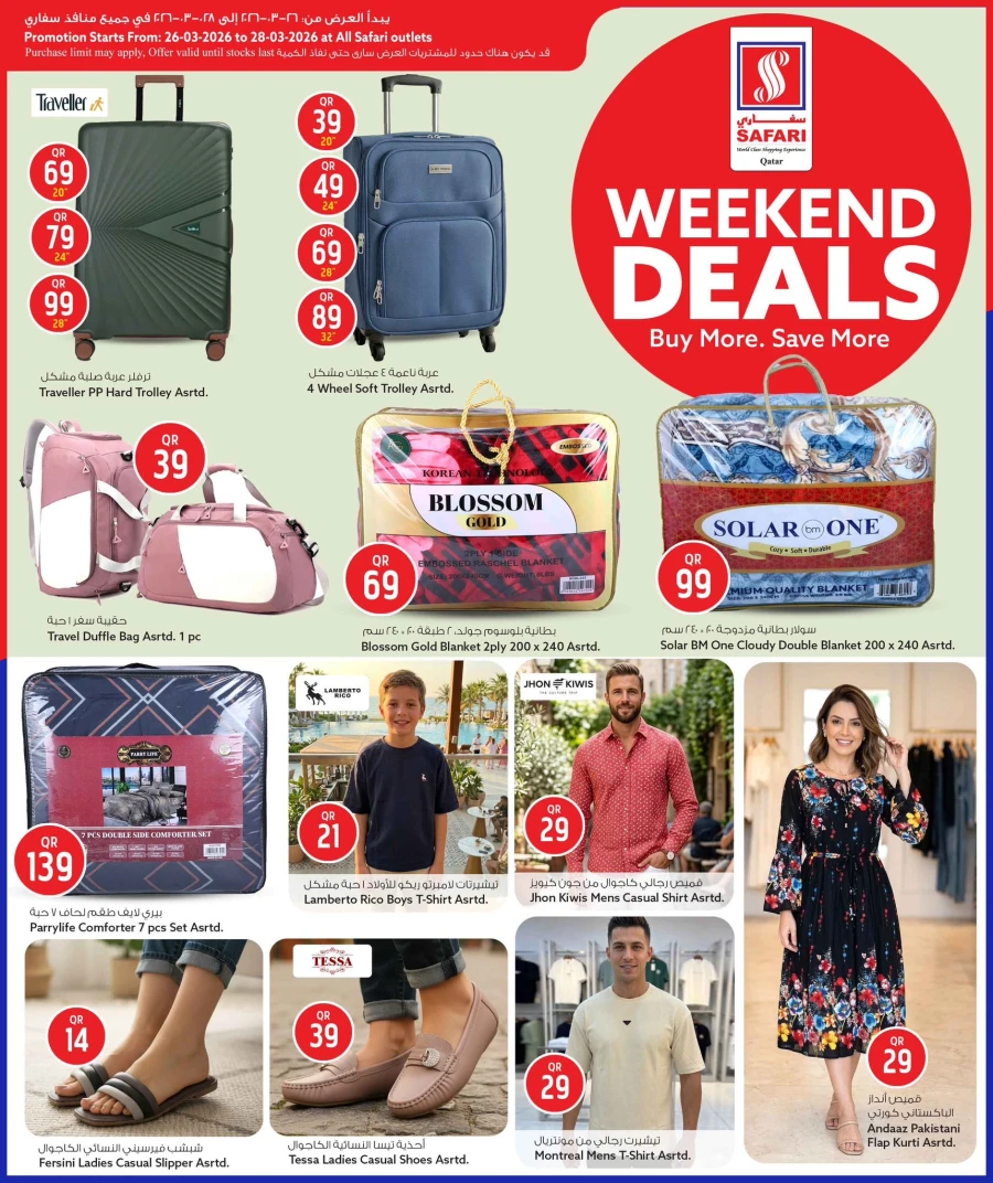 Safari Hypermarket Weekend Deals