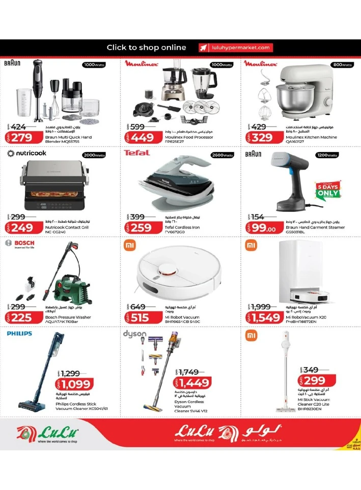 Lulu Savers Offer