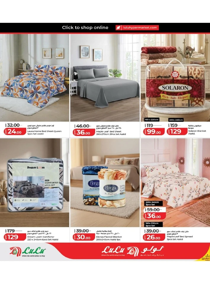 Lulu Savers Offer