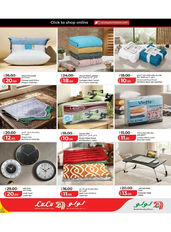 Lulu Savers Offer