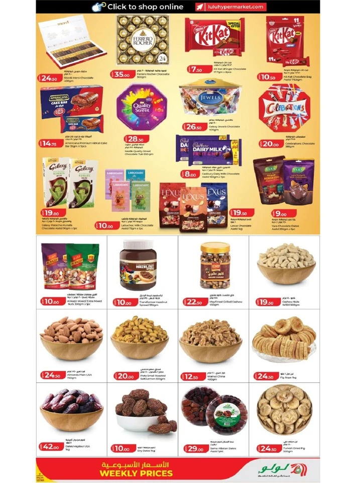 Lulu Weekly Prices Offer