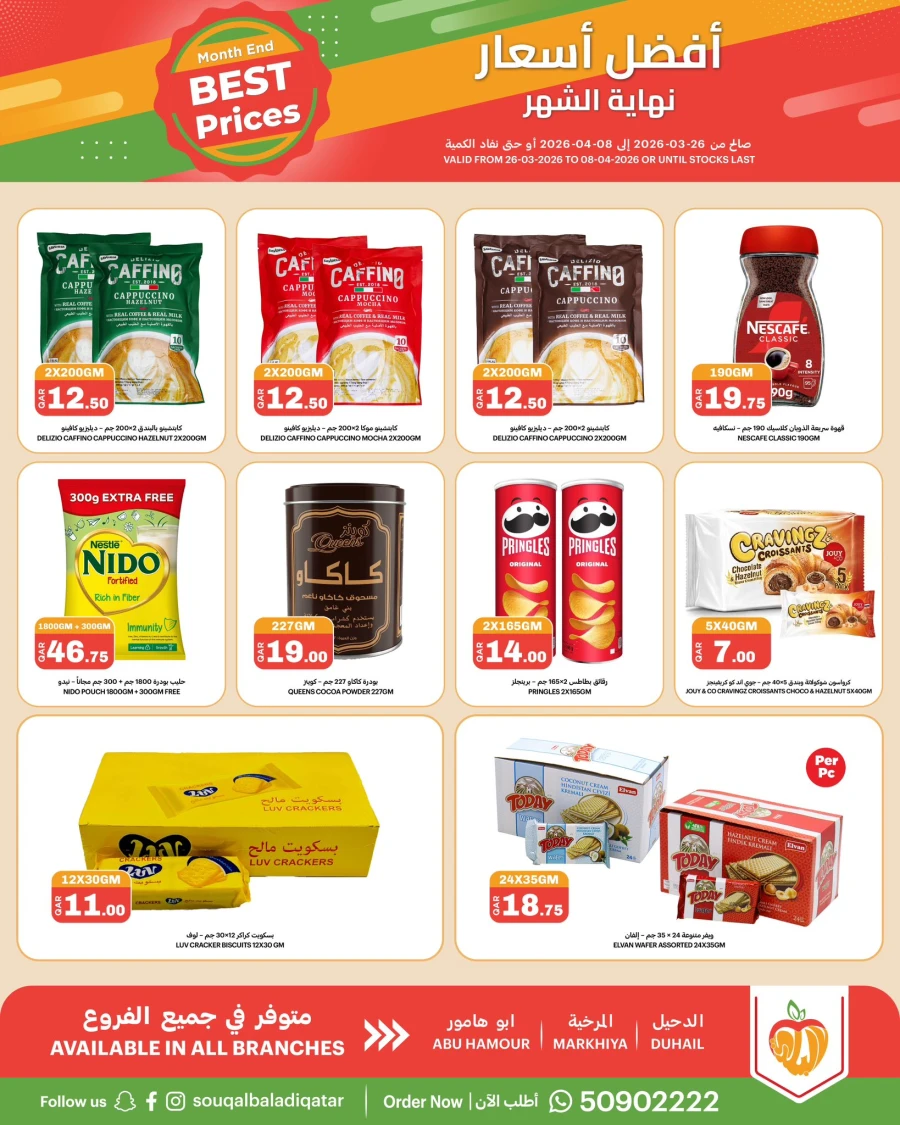 Souq Al Baladi Best Prices Deal