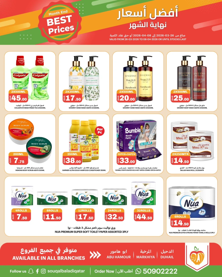 Souq Al Baladi Best Prices Deal