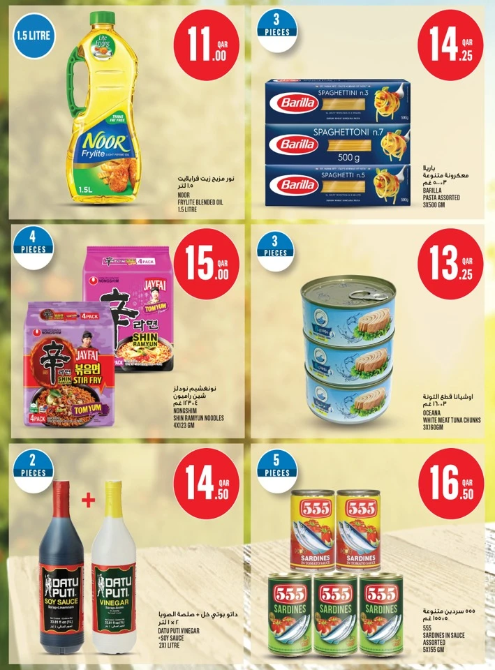 Monoprix Great Deals