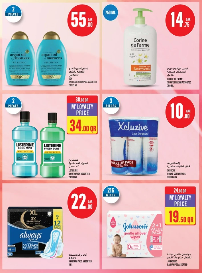 Monoprix Great Deals