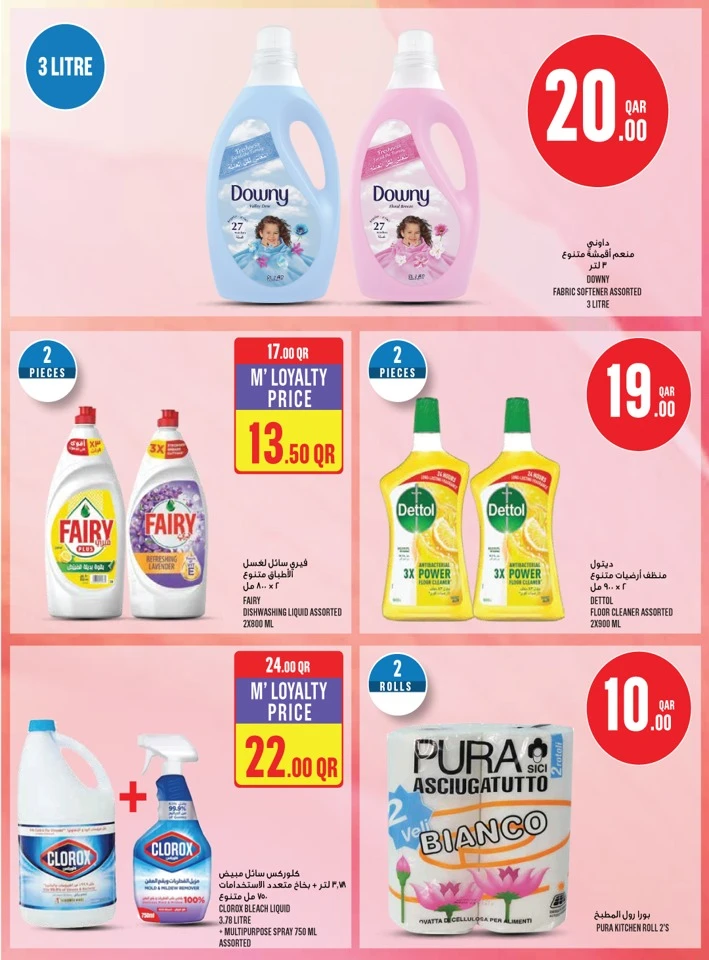 Monoprix Great Deals