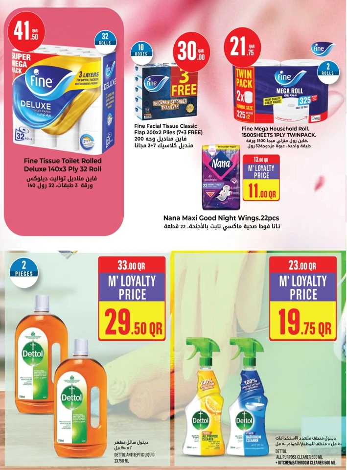 Monoprix Great Deals