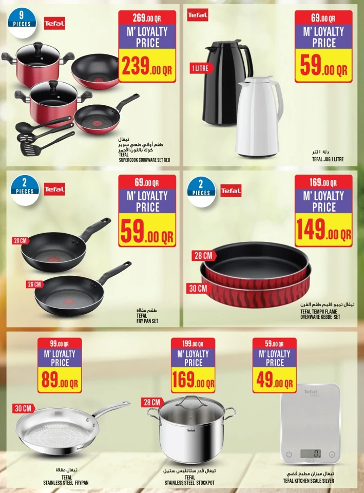 Monoprix Great Deals