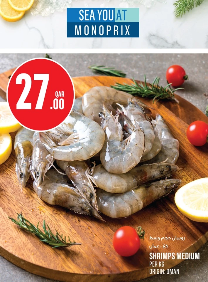 Monoprix Great Deals